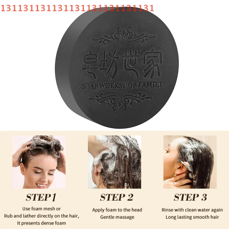 

Anti Dandruff Essential Oil Soap Moisturizing 80/100g Hair Shampoo Soap Polygonum Multiflorum Black Soap Hair Care Nourishing