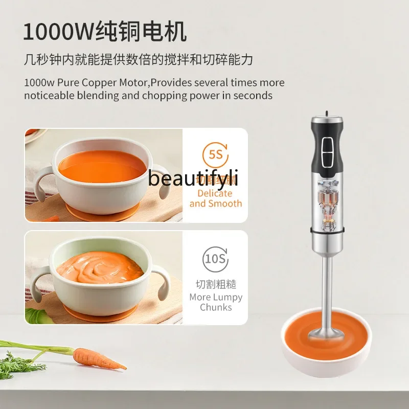 요리 스틱 국경 간 다기능 휴대용 이유식 믹서기
