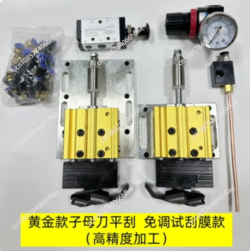 Edge Banding Machine Flexible Flat Scraping Trimming Device Scraper Line Device Flat Blade Flat Scraping