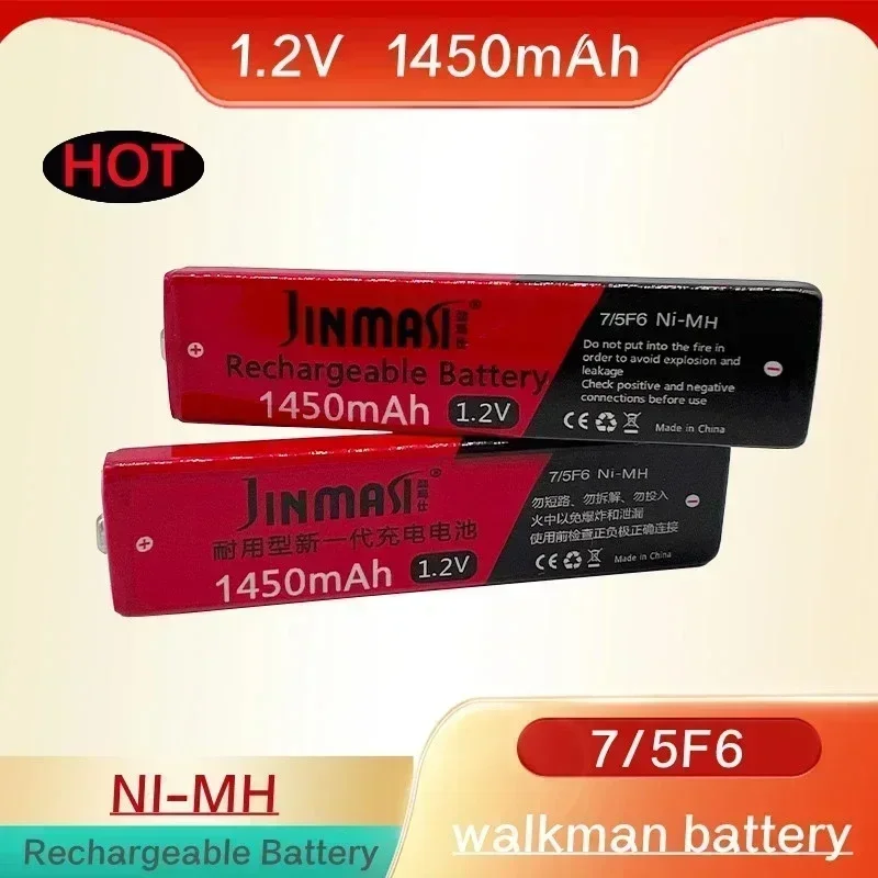 

2024 NEW 1.2V 7/5F6 67F6 1450mAh Nickel Hydrogen Gum Battery 7/5 F6 Battery for Cassette CD Players