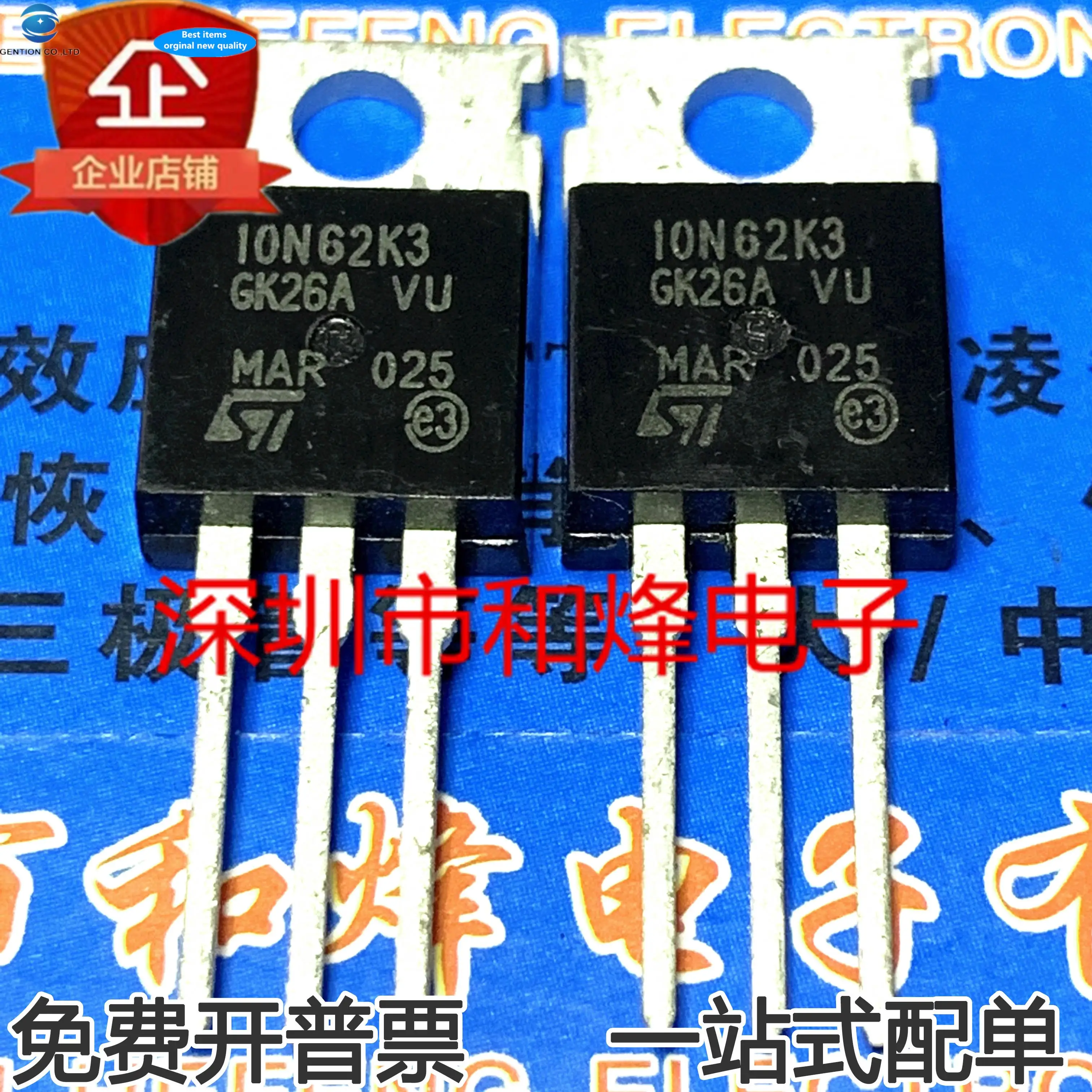 

10 шт. 100% оригинал, новый STP10N62K3 MOS FET 620 В 8,4 А TO220