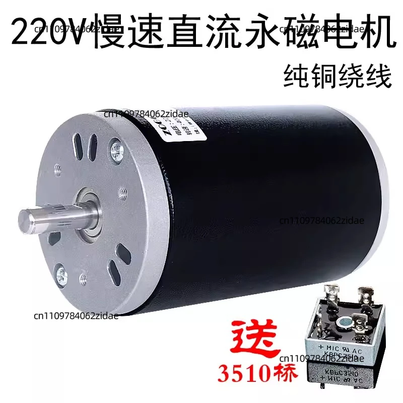 For 220V 250W 400W 500W Low-noise Motor, Capable of Forward and Reverse Rotation, Pure Copper Winding, Double Bearings
