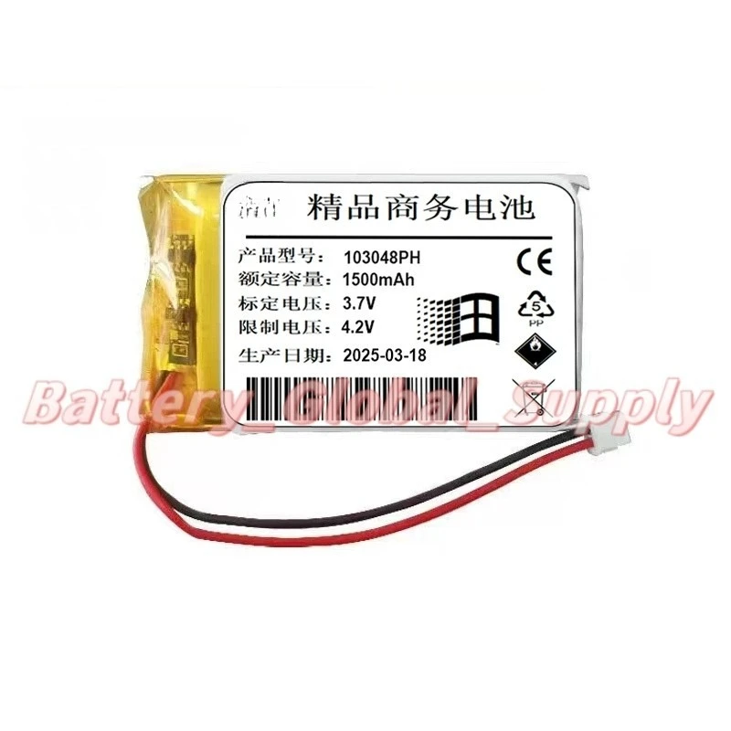 

Battery for 103048PH 4098 Cervical Massager 1500mAh 3.7V Fast Delivery, Brand New