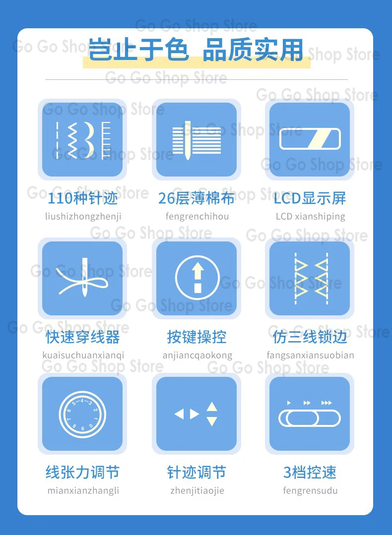 Fully automatic sewing machine X1100 household electronic smart clothing car