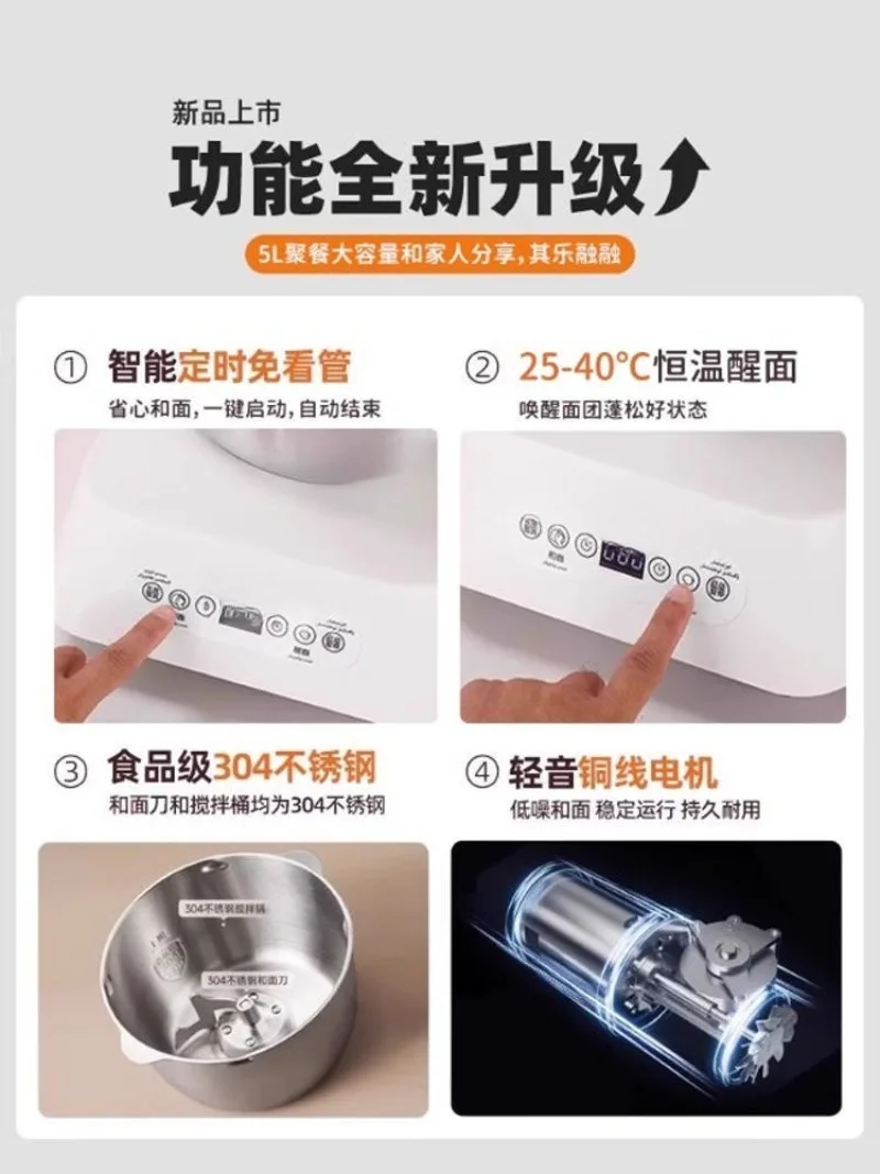 ماكينة خلط العجين الأوتوماتيكية بالكامل 2025 ماكينة طاه منزلية صغيرة متعددة الوظائف الكل في واحد #2