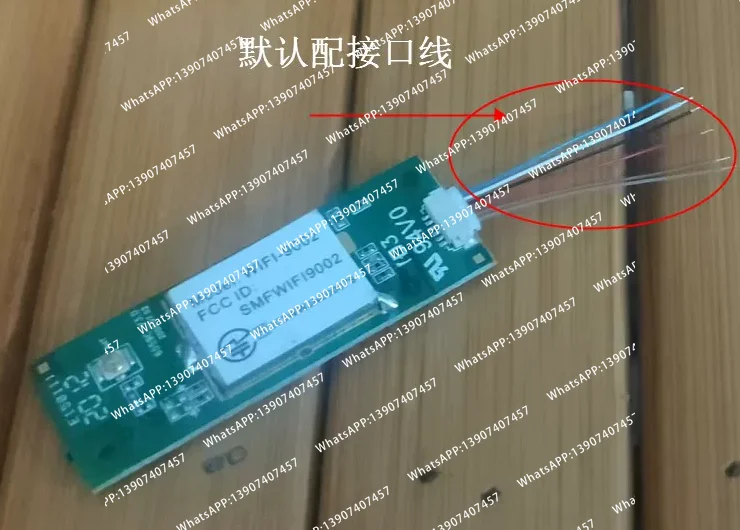 RT3070 Wireless WIFI Module Monitoring Soft Routing Industrial Computer Module Wince Linux Arm Mips