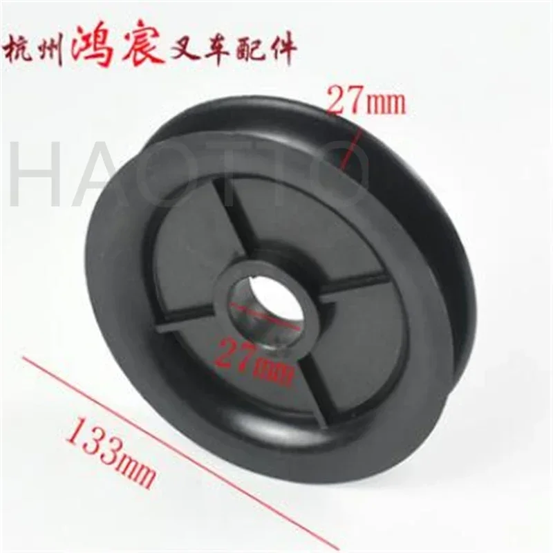 Forklift Mast Oil Pipe Guide Pulley Single Groove Roller Inner Hole 20mm 27mm Outer Diameter 133mm Thickness 27mm For This
