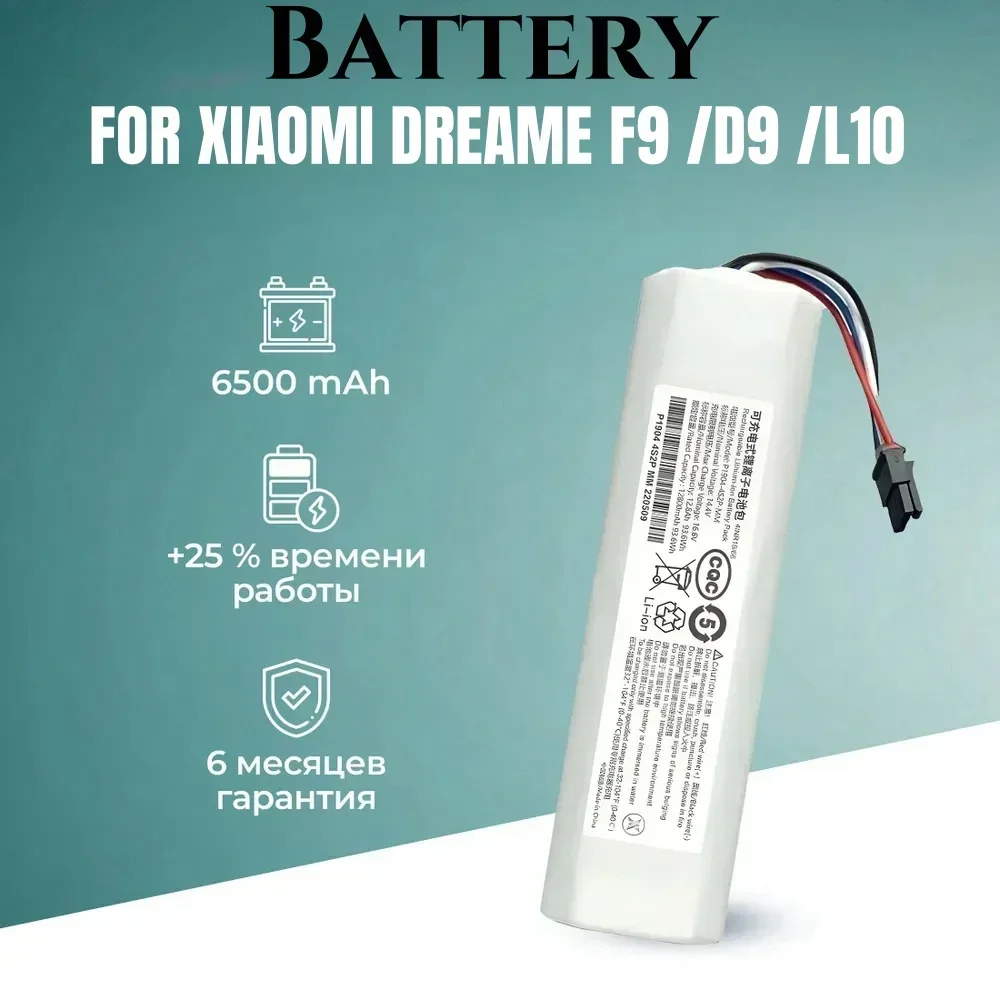 14,4 V Ersatz Batterie P2008-4S2P-MMBK P2150-4S2P-XWDLS Für Xiaomi Mijia Staubsauger 1T Dreame S10