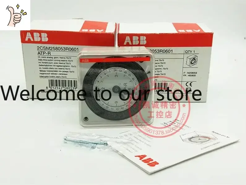 2026.4 Original French ABB Timer ATP-R 2CSM258053R0601 Genuine ATP-R In Stock