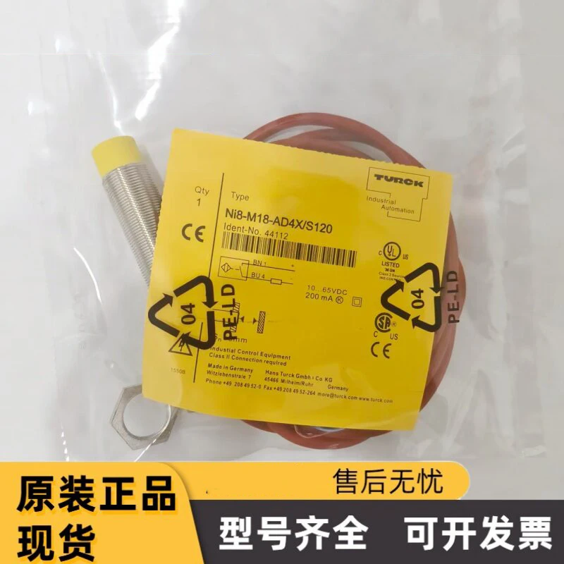 New high temperature resistant proximity switch NI8-M18-AD4X/S120 NI8-M18-AZ4X/S120