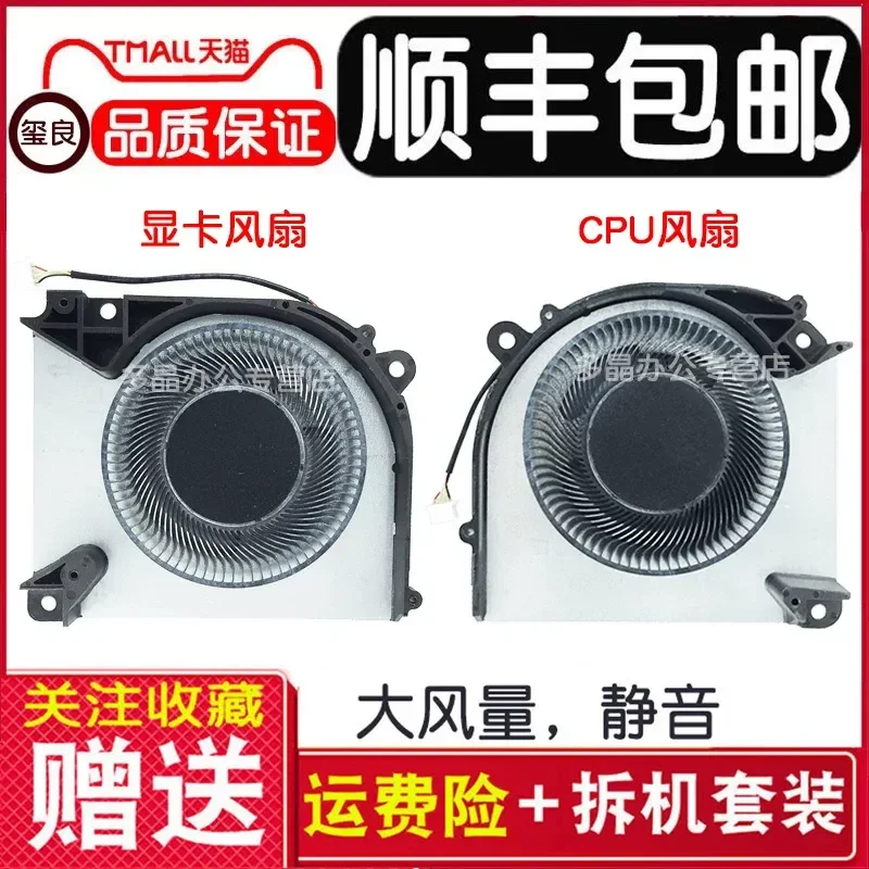 Laptop Cooling Fan for Acer Shadow Rider Engine 5 N23J8 SH15-51-7G41 Notebook CPU Cooler Replacement Part