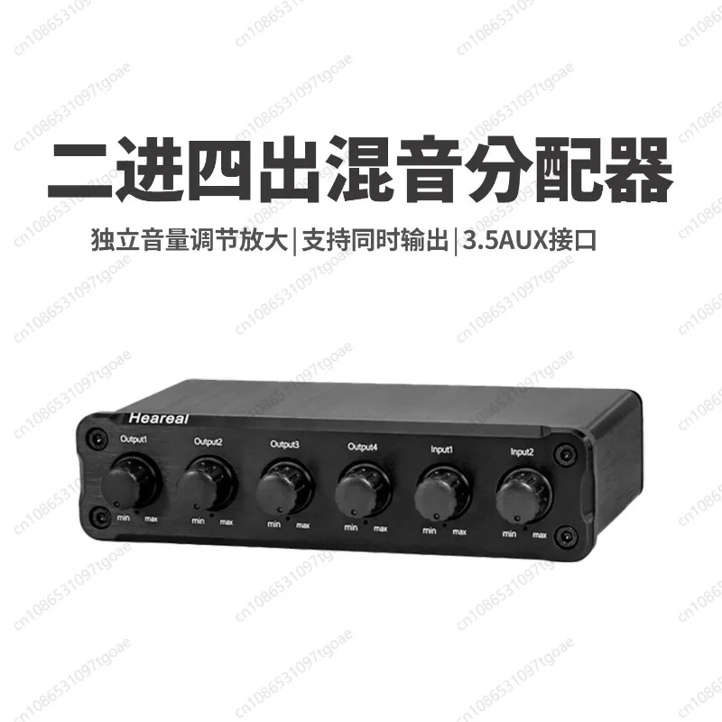 2 Input 4 Output Passive Stereo Audio Mixer Independent Volume Control RCA Audio Signal Splitter Distributor