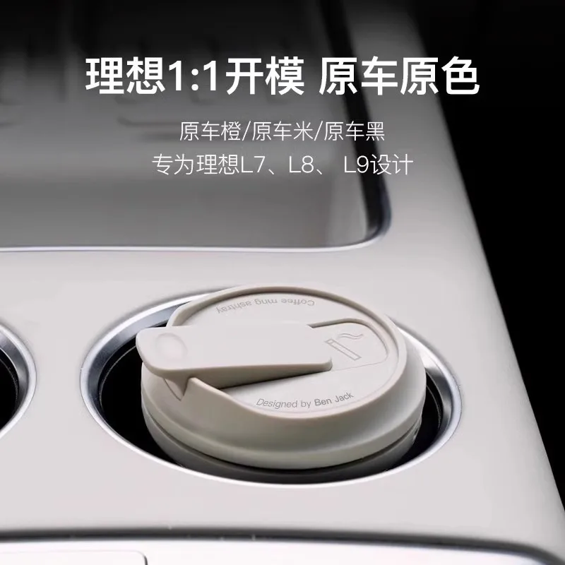 For Li LiXiang L9/L8/L7/L6 MEGA ONE car ashtray storage interior modification essential accessories for car interior