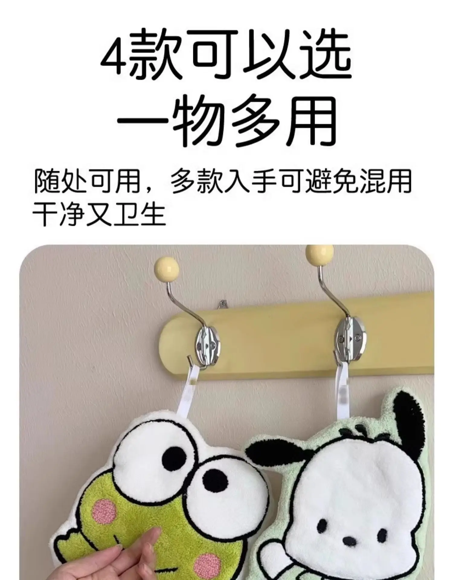 Neues Produkt auf Lager: KT Cat My Melody Hängendes Handtuch, verdickt, super saugfähig, niedliches Cartoon-Design für Bad, Küche und Haushalt – Detail 22