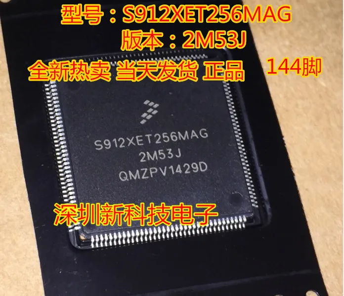 

Бесплатная доставка S912XET256MAG 2M53J 144LQFP 5 шт. пожалуйста оставьте сообщение