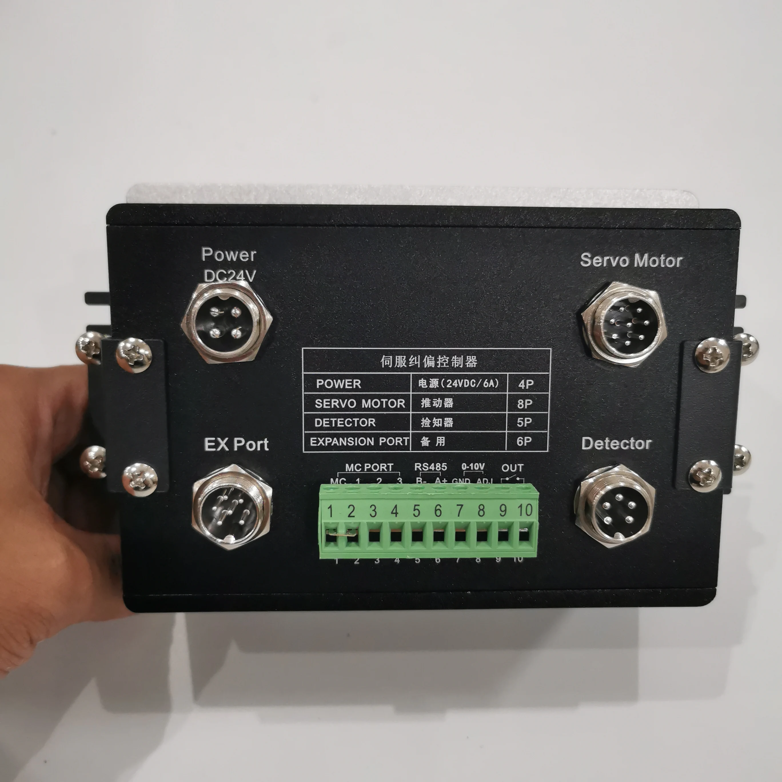 EPC-A12 sistema di guida Web EPC/LPC linea di bordo regolatore di posizione sensore ccd 400kg