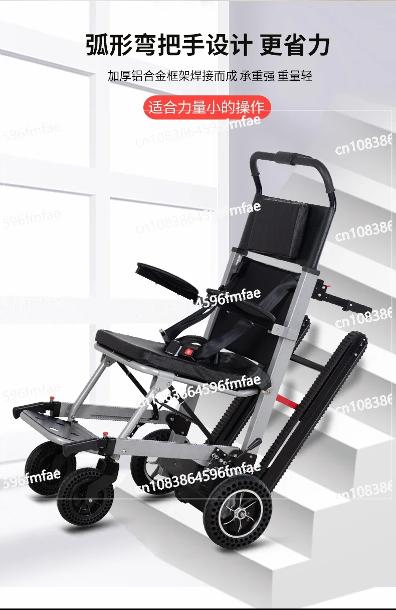 Elderly Folding Electric Stair Climbing Wheelchair Intelligent Fully Automatic Stair Climbing