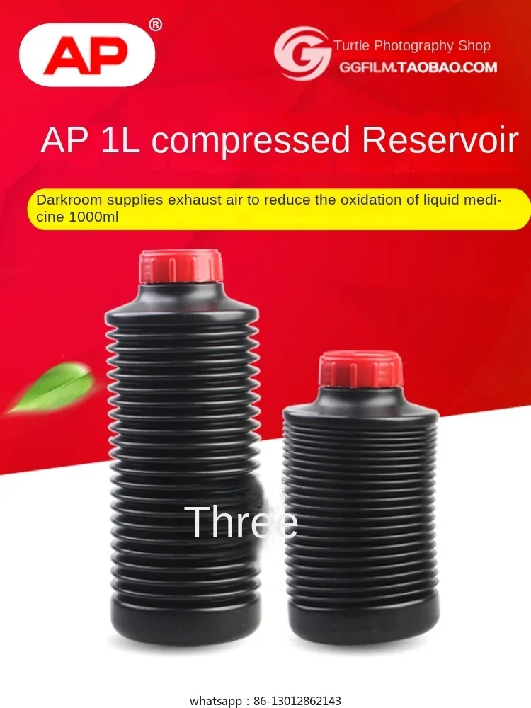 

AP Antioxidant Bottle, Storage, Liquid Storage, Compression Tank, Bottle 1L Caesar Antioxidant Bottle, Telescopic, Darkroom