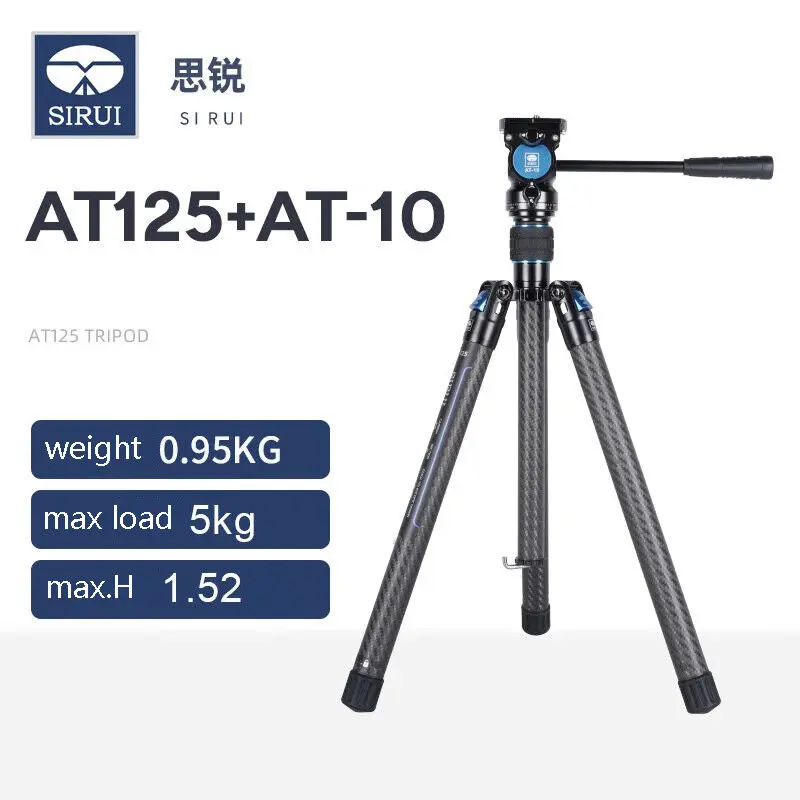 

Суперлегкий штатив Sirui из углеродного волокна AT-125 AT-10 Traveler X Max Load 5 кг