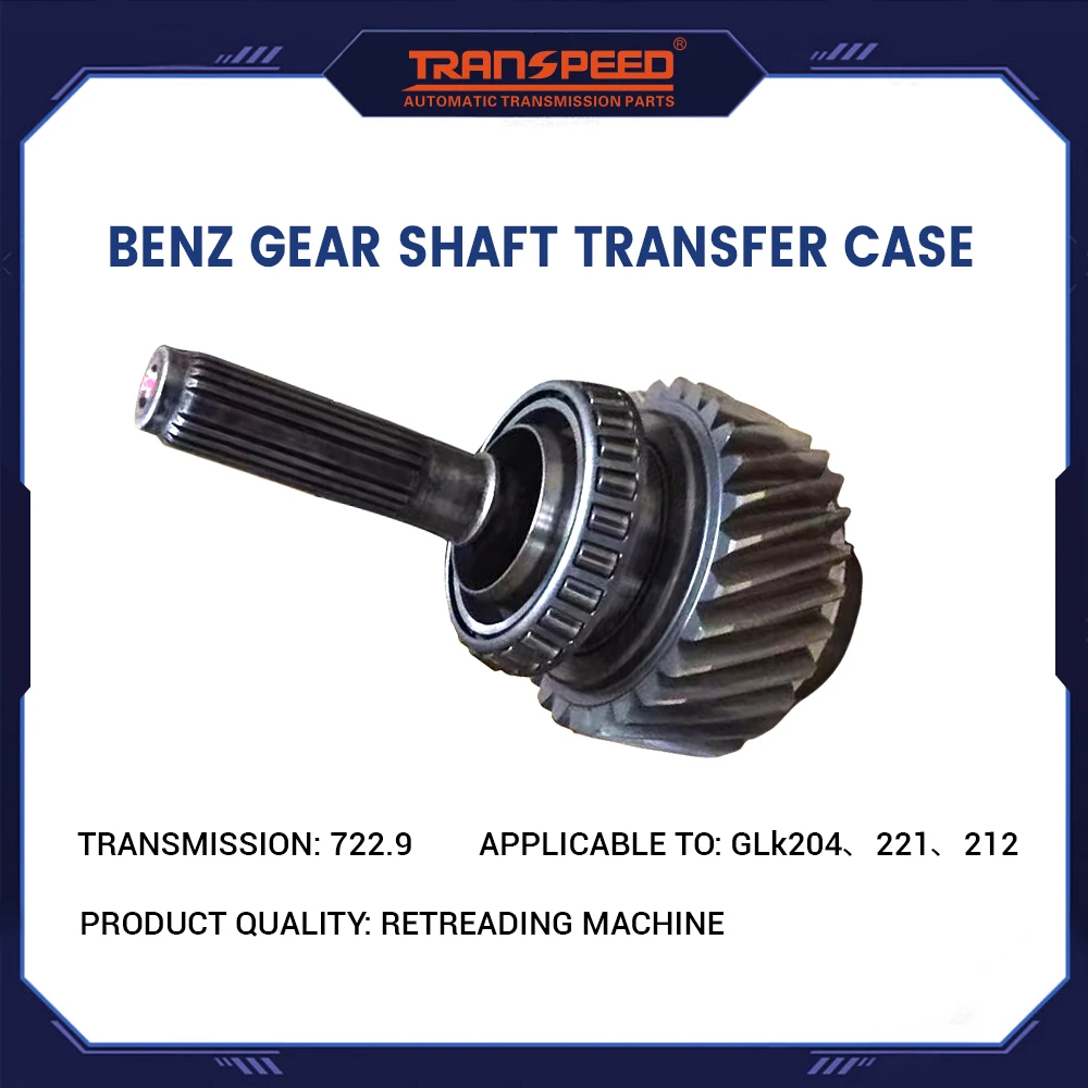 Transpeed 722.9 Transfer Case Automatic Transmission Parts OEM A2212710248 Shaft Gear