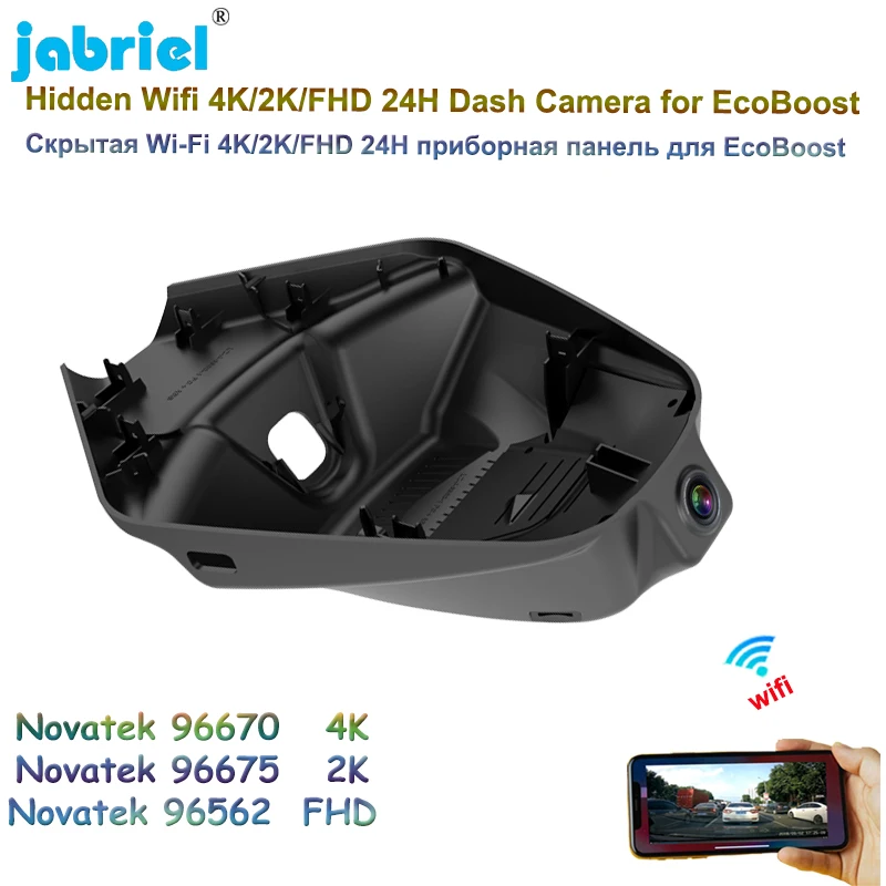 

Видеорегистратор Jabriel 2K 1600P, Wi-Fi, 24 часа, видеорегистратор для приборной панели EcoBoost 245 виноградный, 2018, 2019, 2020, 4K, UHD, 2160P, видеорегистратор, камера