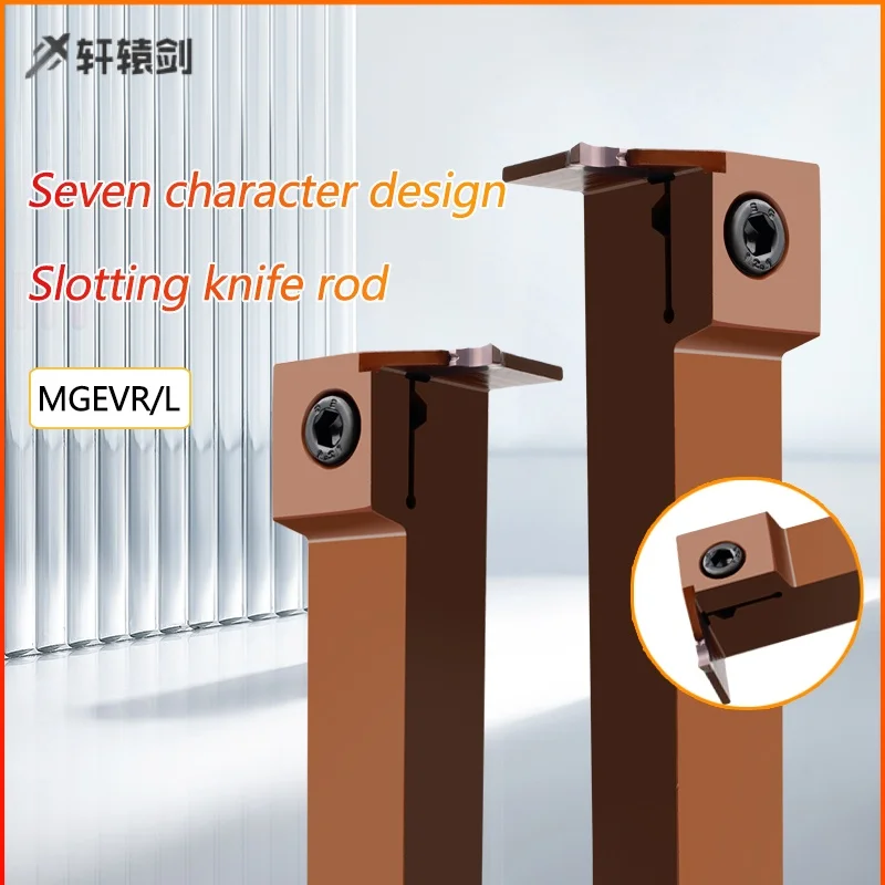 

Пружинная сталь с ЧПУ MGEVL/R1616/2020/2525 1,5T6H 2T6H/10H/12H/15H 2.5T6H3T8H10H/15H 4T8H/4T15H Держатель внешних инструментов для обработки канавок