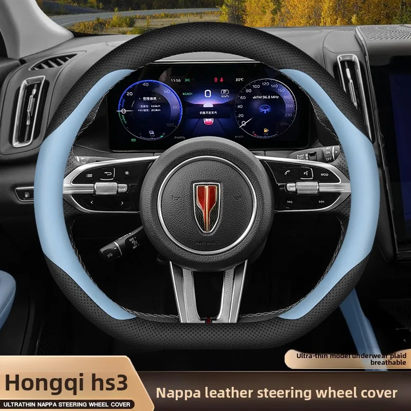 

Leather Car Steering Wheel Cover for Hongqi HS3 PHEV 2024 2025 Interior Accessories