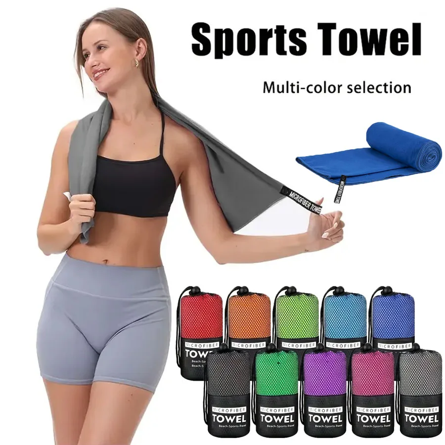 

Пляжное полотенце из микрофибры, быстросохнущее, портативное, сверхлегкое, впитывающее полотенце для бассейна, спортзала, фитнеса, йоги