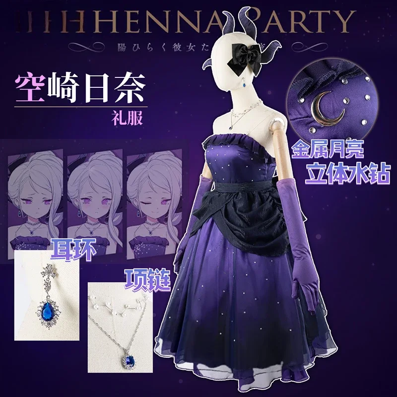 Blue Archive COS Sorasaki Hina Cosplay Costume Halloween Women Game Suit Lovely Gorgeous Evening Dress Earrings Necklaces