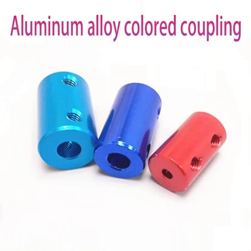 Aluminum alloy colored coupling Vehicle and vessel model printer accessories, motor screw diameter conversion metal connector