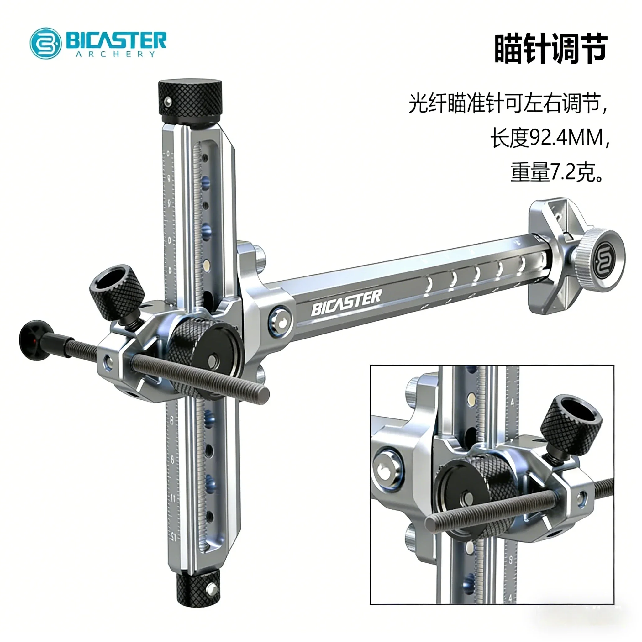 

9-дюймовый алюминиевый прицел для рекурсивного лука с микрорегулировкой BICASTER AURA для лево- и правосторонних луконосцев, аксессуар для охоты и стрельбы