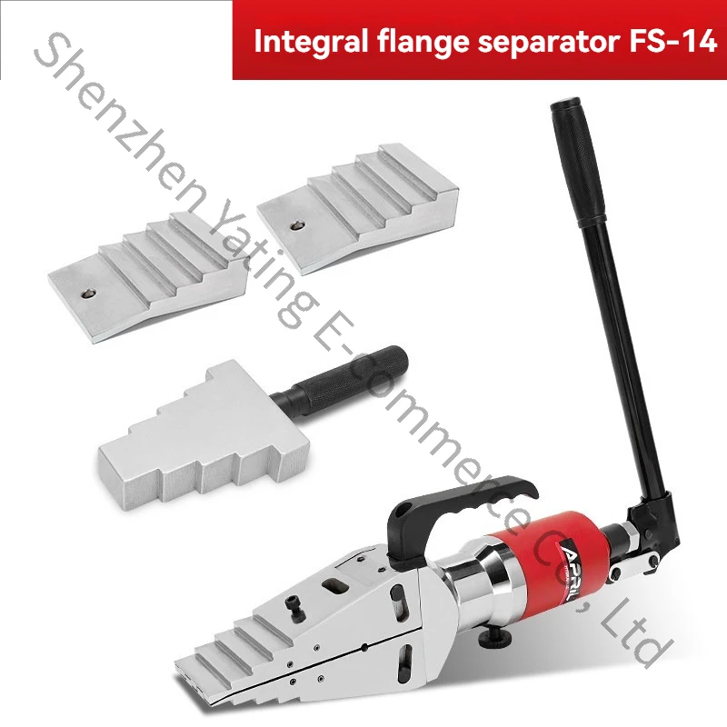

14T Hydraulic Manual Flange Separator Expander FS-14 Expander Hydraulic Expander
