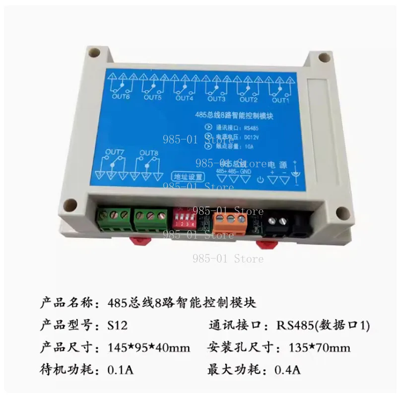/8/16/24/32 Channel 10A Relay Module, Intelligent Programming Board with RS232/RS485 Network Bus
