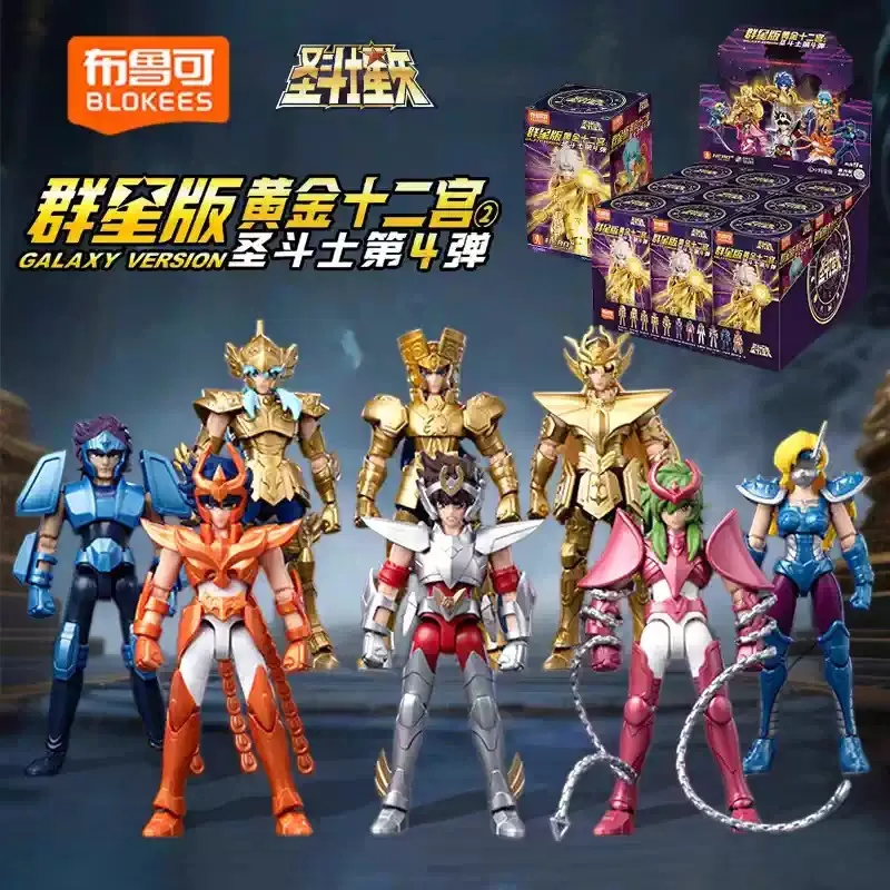 

Конструктор Blokees Saint Seiya: Звездное издание, Том 4, Близнецы, Слепая коробка, Сборная фигурка-модель, Игрушка для демонстрации, Подарок
