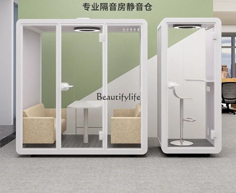 

Office soundproof warehouse Meeting negotiation Silent warehouse Mobile phone booth Recording shed
