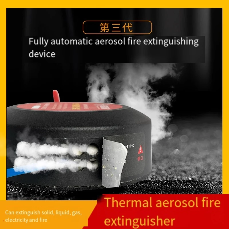 

Hot aerosol fire extinguishing sticker device, hot aerosol automatic fire extinguishing sticker device