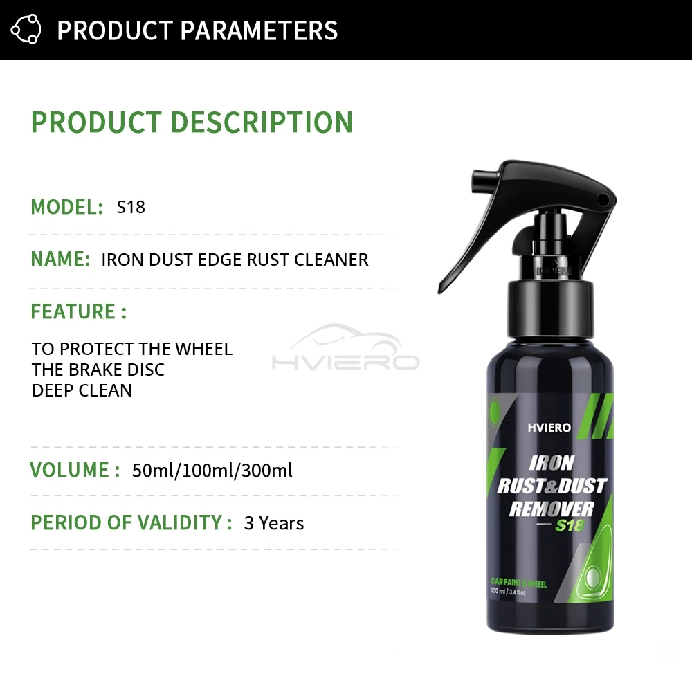 50/100/300 مللي حماية عجلات أقراص الفرامل من الحديد الغبار وكيل إزالة الحديد حافة الأنظف الصدأ الأنظف السيارات التفاصيل الكيميائية العناية بالسيارات