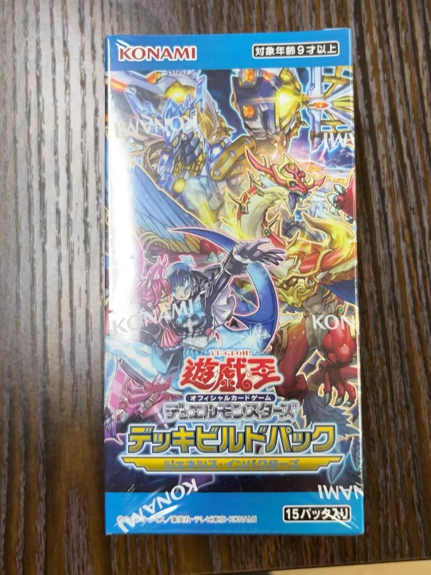 Yugioh Master Duel Monsters DBGI Deck Build Pack Genesis Impactors SP13 Japanese Collection Sealed Booster Box