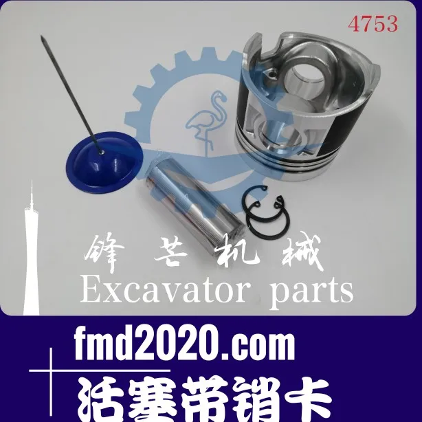 excavator parts loader parts engine electrical components C6.4 piston with pin card