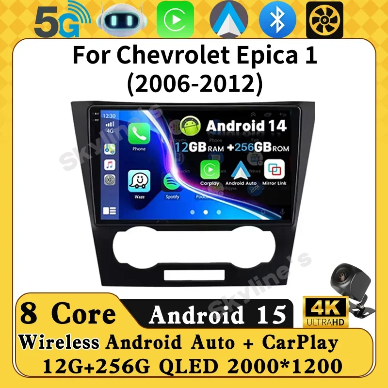 Android 14 For Chev…