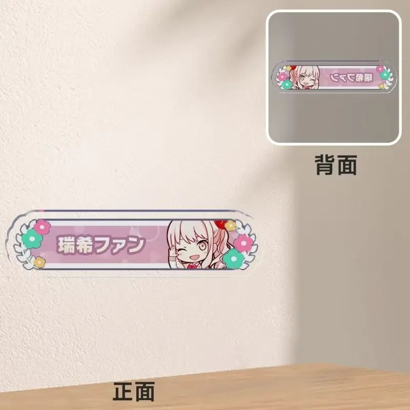 2026 ميدالية ريشة Akiyama Mizuki Asahina Mafuyu Shinonome Ena Yoisaki Kanade الشكل الكرتون تأثيري سطح المكتب ديكور هدية الصديق