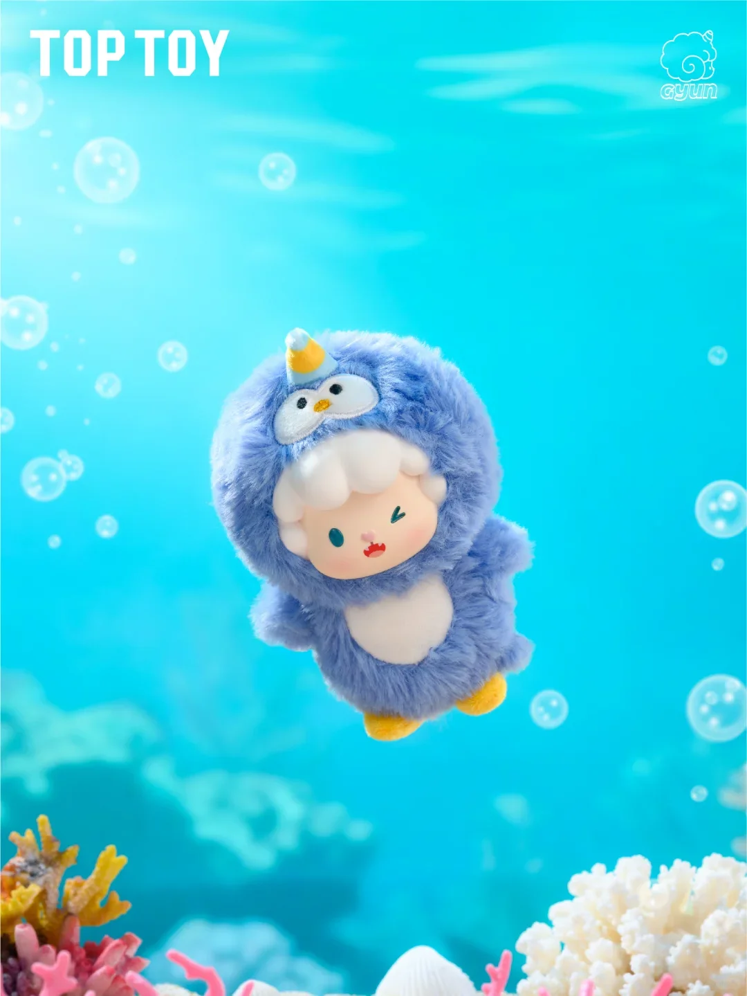 Original Toptoy Gyun Ocean Adventure Series Vinyl Blind Box Plush Pendant Macaron Doll Lamb Ornament Girl'S Birthday Gift