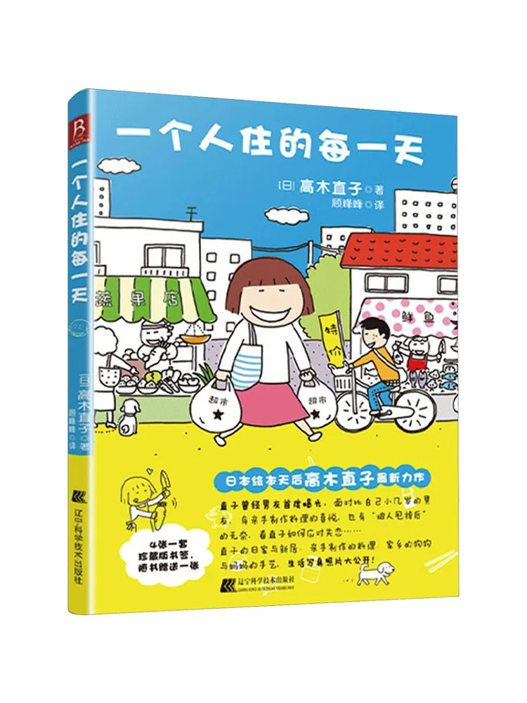 

Книга-Winshare каждый день живого одного