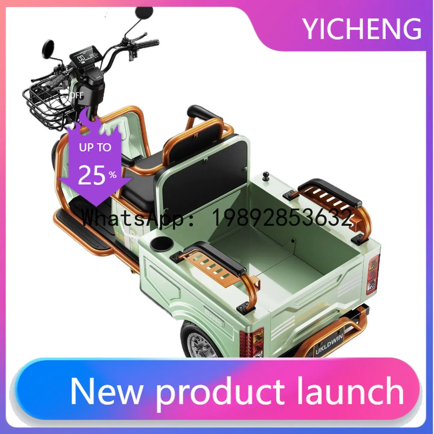 HYS new high-power climbing electric tricycle, adult elderly transportation, battery car to pull goods