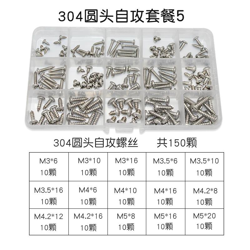 304 Self tapping Screws complete set box screw color zinc self tapping screws small yellow croaker expansion rubber plug