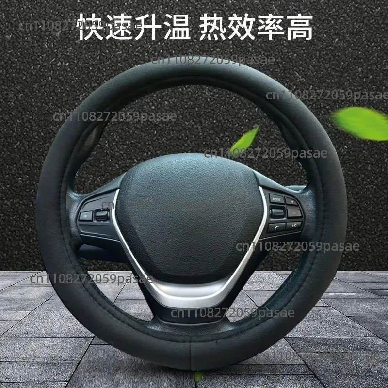 Car Steering Wheel Cover 12V Electric Heating Non Slip Modified Handle Cover Winter Car Supplies