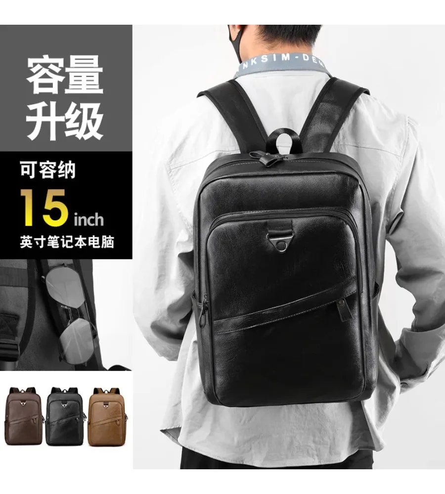 Minimalist PU Leather Backpack Sleek Casual Laptop Bag for Teen Students and Casual Use