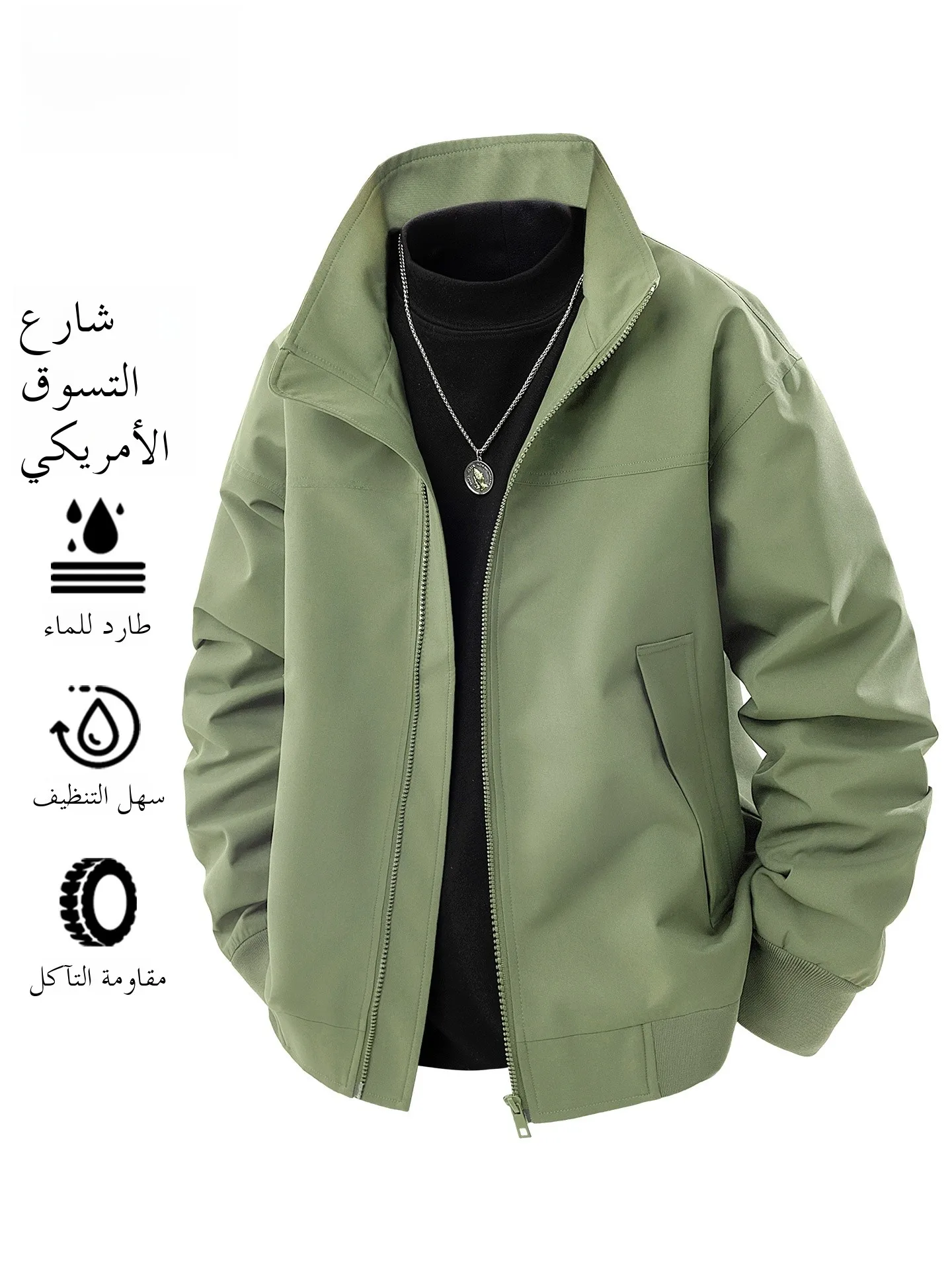 

TUCANO Men's American Sle Spring Autumn Jaet Stand Collar Outerwear Loose Fit Polyester Fiber Long Sve Zipper Closure