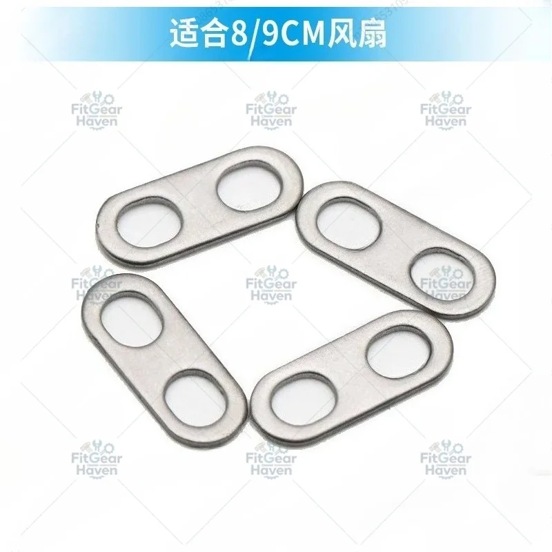 8/9/12/14CM Fan, Cooling Fan and Loop, Stainless Steel Connection Part, Set of 4
