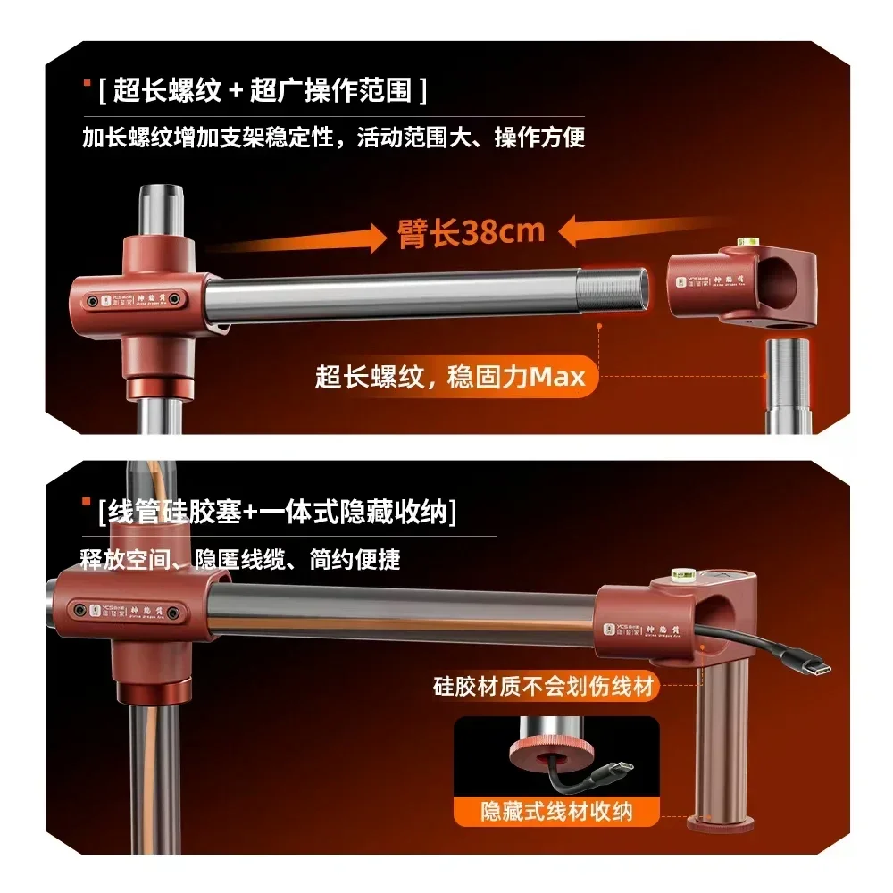 Suporte de braço de microscópio YCS metal universal telescópico dobrável 360 °   Suporte de reparo de levantamento fixo compatível com microscópio 99%
